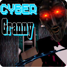 Granny Cyber(恐怖奶奶科幻版安卓)