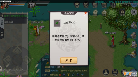 魔与道最新版v4.07.70 安卓版截图1