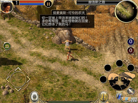 泰坦之旅中文版(直装版)v1.0.20内置菜单截图1