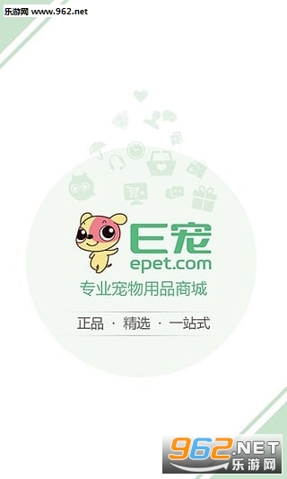 E宠ios版v3.98截图0