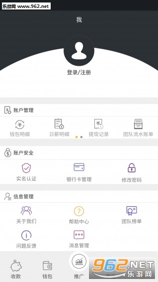 麦子巴巴appv1.7截图3