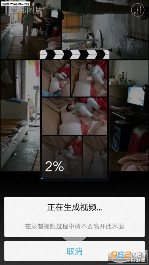 美图照片特效软件v2.3.20140709截图0