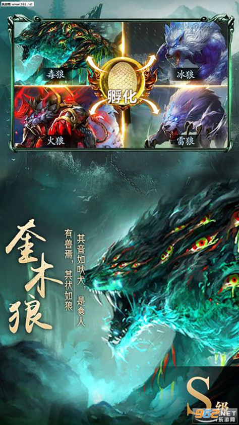 九剑魔龙传礼包版v1.0.1截图2