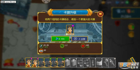 二战联合TD1.4.60零壹汉化版截图2