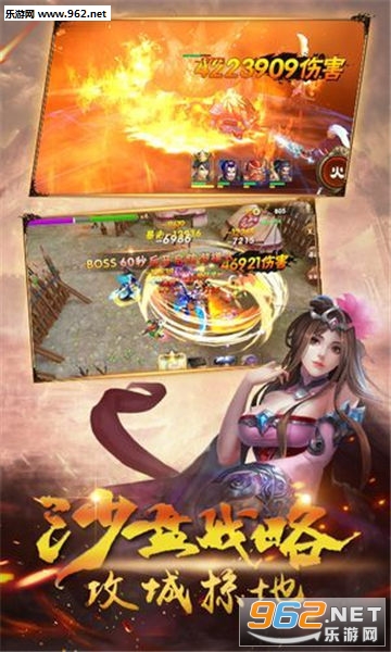 挂机英武三国百度版v1.2.3截图0