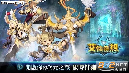 艾伦奇想安卓版v0.0.11(Elune)截图0