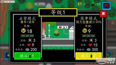 喵喵塔防安卓版v1.0.2截图2