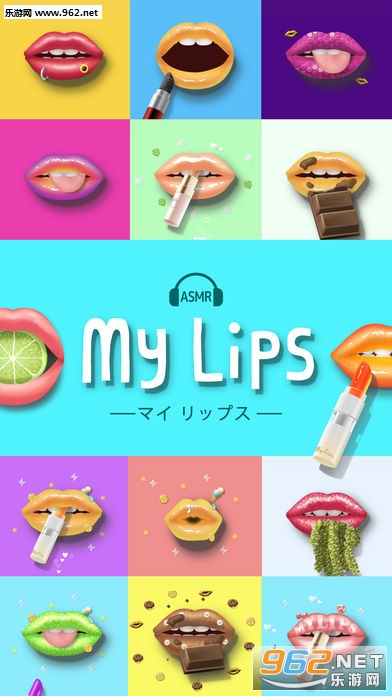 我的嘴唇(My Lips)官方版v1.0.1截图0