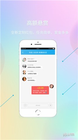 阿拉说软件v1.0.5截图1