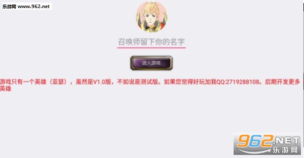 王者农药文字版游戏安卓版v1.02(王者农药)截图0