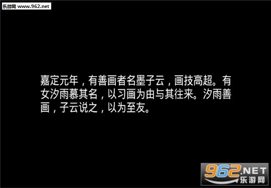 密室逃脱绝境系列3画仙奇缘手游官方版v666.19.06截图1