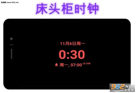 优雅唤醒安卓版v2.6.9截图0