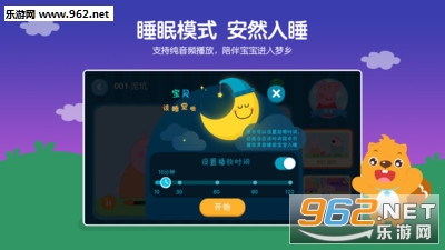 小小优酷动画片appv5.2.4.7截图3