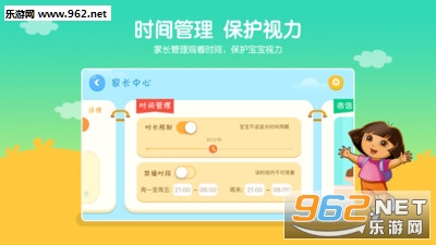 小小优酷动画片appv5.2.4.7截图1