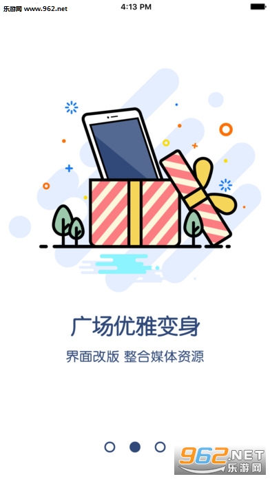 郑州客户端ios版v5.0.8截图0