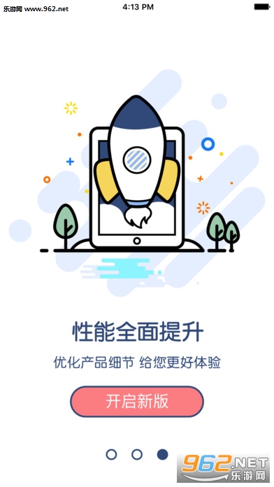 郑州客户端ios版v5.0.8截图2