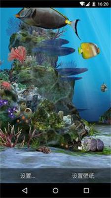 3D水族馆-梦象动态壁纸截图1