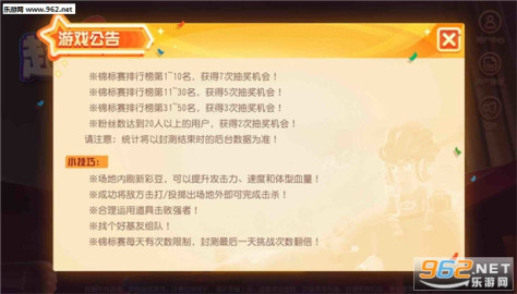 超物理基斗网易手游v1.0.2截图2