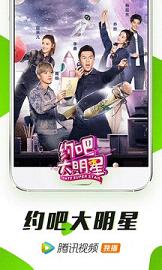 Tencent Video(腾讯视频欢乐颂抢先看)v8.9.25.27665最新版截图3
