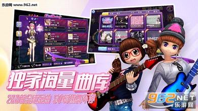 劲舞时代最新版2024v3.3.0截图1