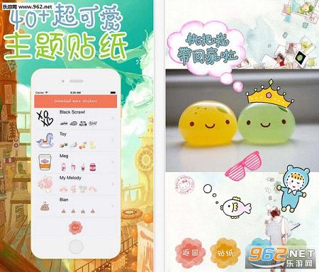 Funny 手绘app安卓版v2.2.4截图1