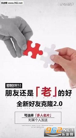 微商找客源墨守成规科技平台截图3