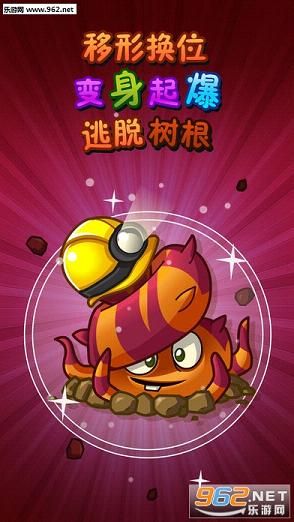 植物大战僵尸22.0.1ios/苹果版2.4.84截图1