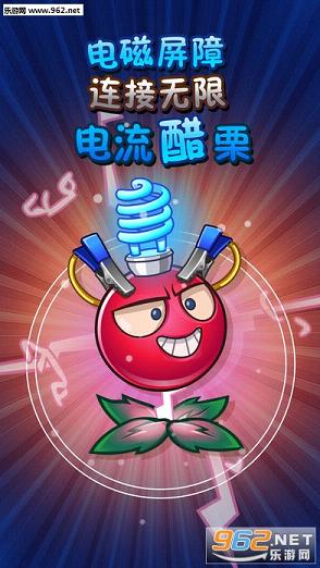 植物大战僵尸22.0.1ios/苹果版2.4.84截图2