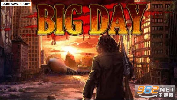 bigday手游v1.1042截图0