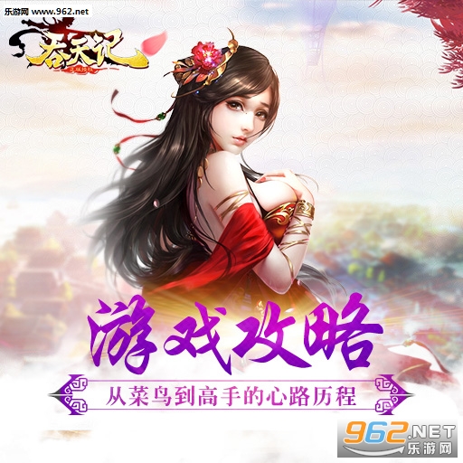 吞天记不删除首测版v1.1.8截图1