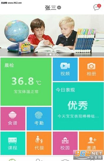 成长记忆app官方正式版截图2