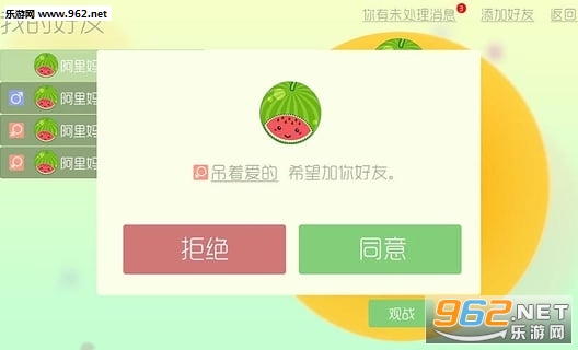 球球大作战最新版v1.1截图0