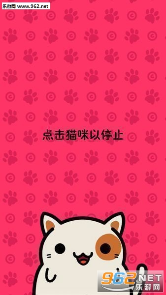 猫咪寻宝中文版（扑家汉化）v1.0截图5