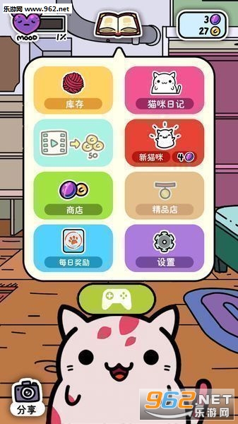 猫咪寻宝中文版（扑家汉化）v1.0截图1