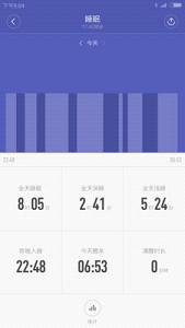 小米手环2智能Appv2.1.1截图2