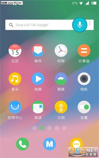 魅族字体包(无需root)截图1