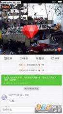 360智能摄像机appv5.5.1官方版截图2