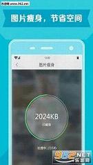 理理相册(转手绘照片)v7.0截图2