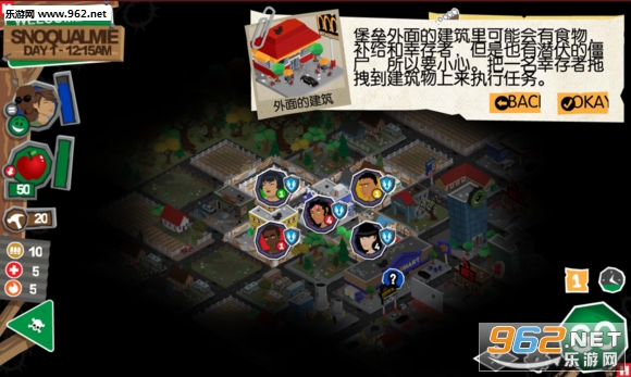 重建僵尸大陆：黑帮中文汉化版（游乐园汉化）v1.5.3截图0