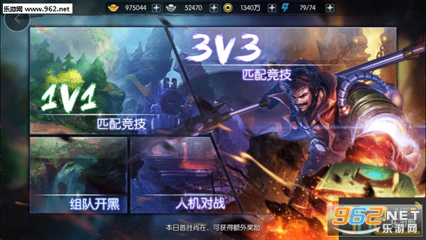 梦三国手游电魂官方版安装v6.3.12截图0