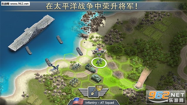 1942太平洋前线无限金币修改版v1.3.0截图2