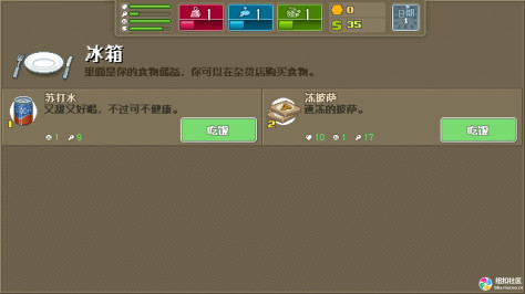 拳击俱乐部 Punch Club完整汉化版v1.061截图2