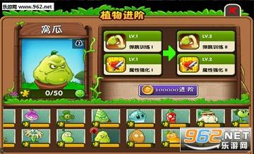 植物大战僵尸2海洋旋风ios版2.4.84截图5