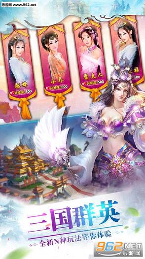 三国守护者安卓版v1.0.2截图2