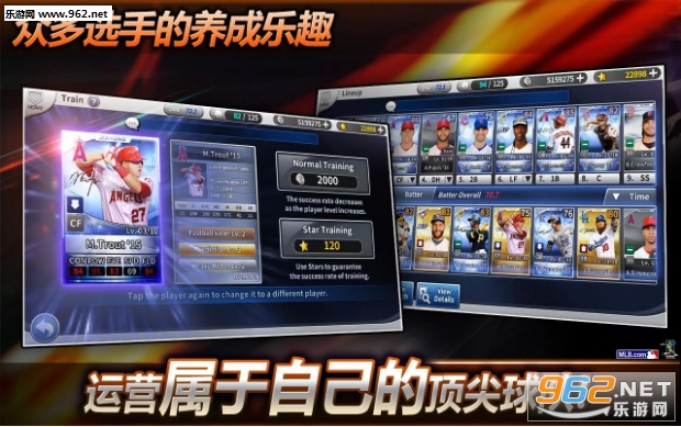 MLB:9局职棒16安卓版v1.0.3截图4