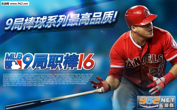 MLB:9局职棒16安卓版v1.0.3截图0