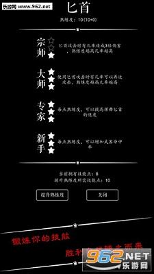 魔法门之恶龙传说ios官方版v1.8截图3