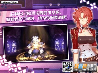 崩坏学园2百度版最新版v11.3.8截图0