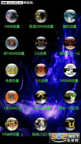 炽阳魔盒苹果版v4.5.0截图4