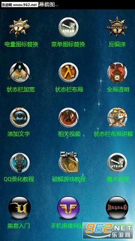 炽阳魔盒苹果版v4.5.0截图0